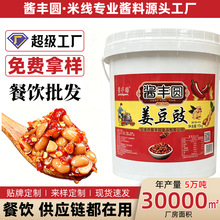 �u�S�A������15kgͰ�b���������ðl�Ͷ������^ʳ��ȥ���{ζ����