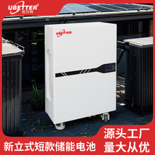 16kwh户用磷酸铁锂电池家庭供电太阳能光伏发电家庭储能电池