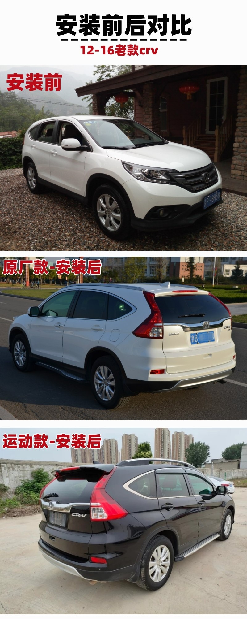 Used for 12-16 Old crv Original Roof Luggage Rack 13-14-15crv Special Original Car Luggage Rack Modification