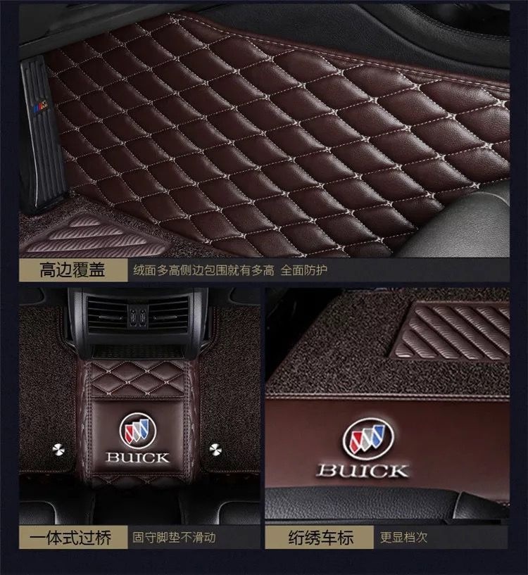 Suitable for Buick Excelle, Buick Excelle GT, Buick Envision, Buick LaCrosse, Buick Verano, Buick GL8 full-coverage car floor mats