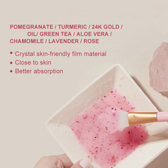 外貿水晶果凍軟膜粉玫瑰保濕美容院專用面膜粉jelly mask跨境批發