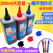 ������ӛ̖�Pīˮ�a��Һ���Ժ�ɫ�t�{�����P���^�P�ɼ�īˮ����ɫ