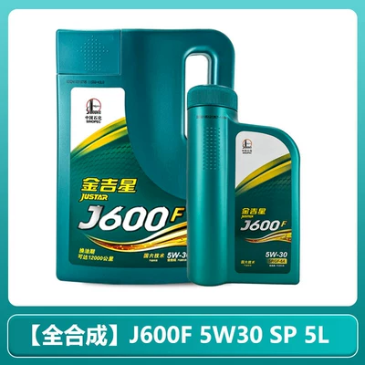 Gasoline Engine Oil: oil Jinjixing J600F 5W30/40 - fully-synthetic-5w30-sp5ldoes-not-include-oil-filter