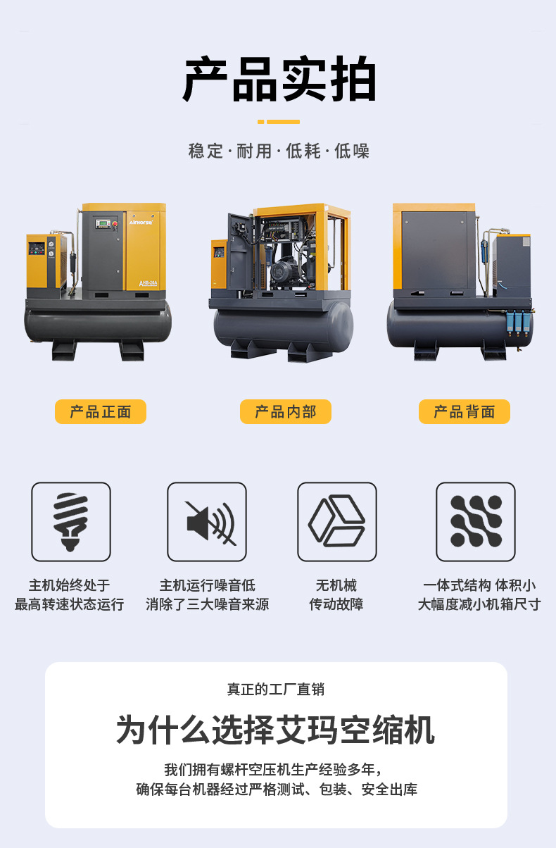 7.5/15/22KW Emma permanent magnet frequency conversion air compressor four-in-one high-efficiency energy-saving stable air compressor