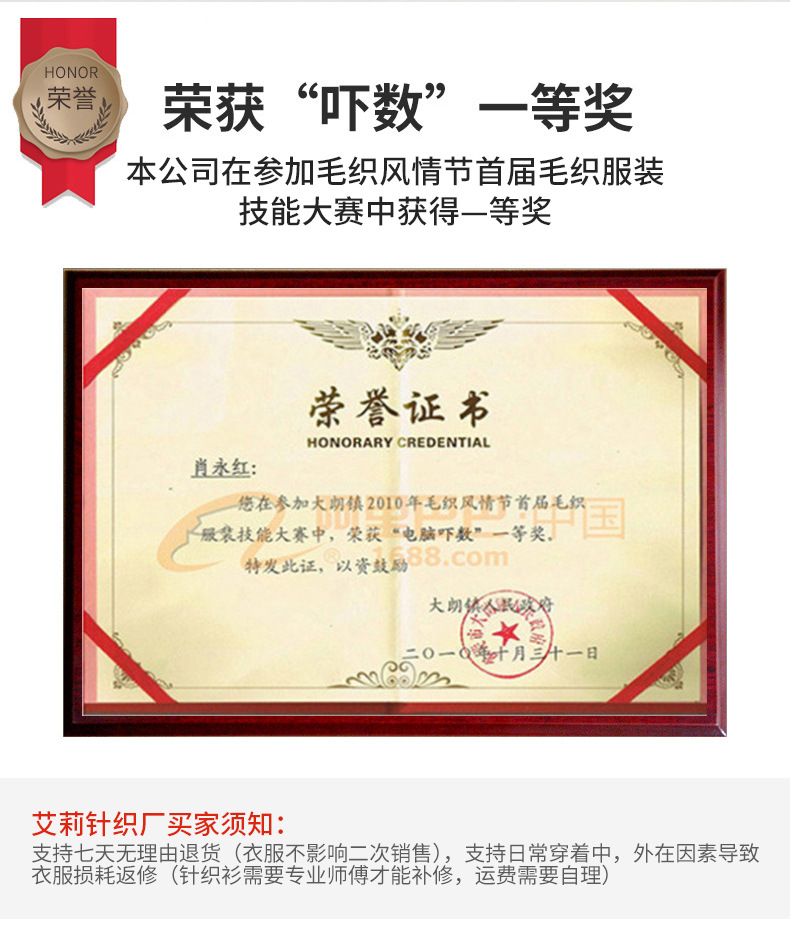 新模特详情页-1_04