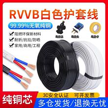 늾�2о0.5/0.75/1/1.5/2.5ƽ�����ܛ���o�׾��Դ����往����