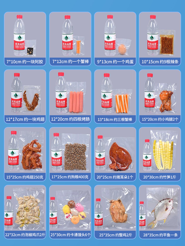 双林纹路详情页img_08