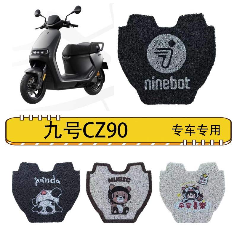 Suitable for No.9 Cz90 Electric Vehicle Foot Pads, Battery Vehicle Waterproof Pedal Pad Modification Accessories Decoration Collection