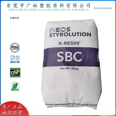 Ineos benzene collar(Original Philip)K glue XK44 High transparency food Medical care packing application