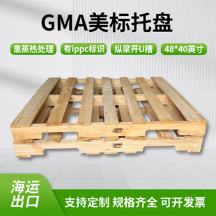 GMA���ˌ�ľѬ���бP IPPC���R 48*40��Ҏľ���� �ڿ׳���ľ�бP