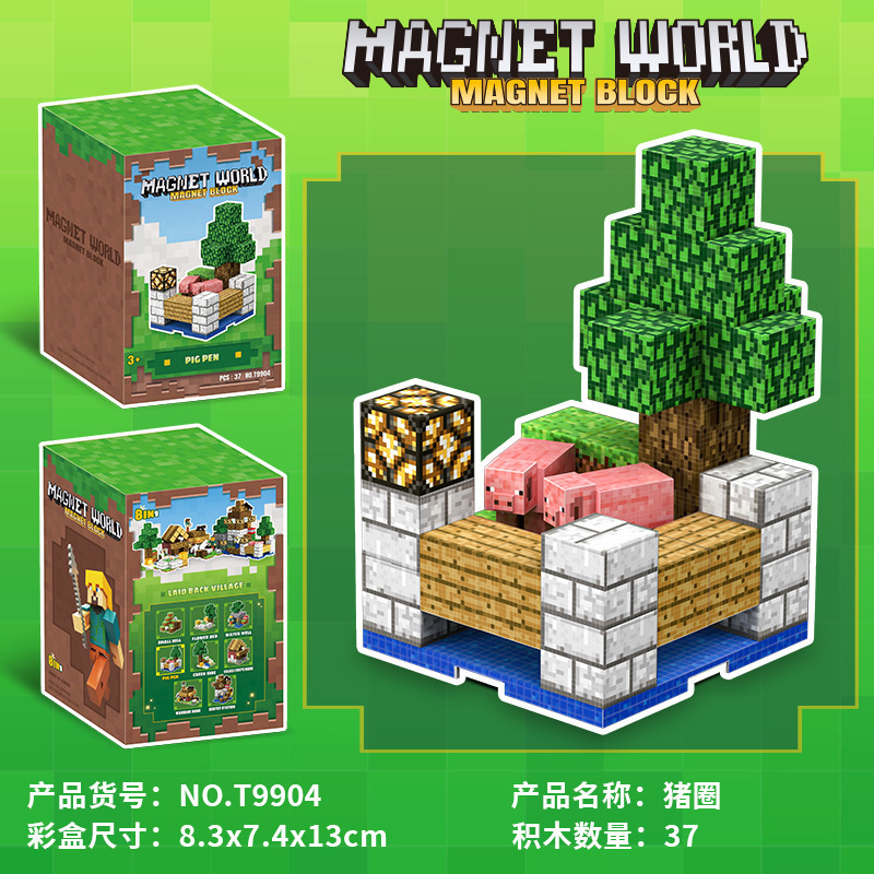 跨境亚马逊25新款MC世界摆件磁力拼插积木游戏场景minecraft拼装|undefined