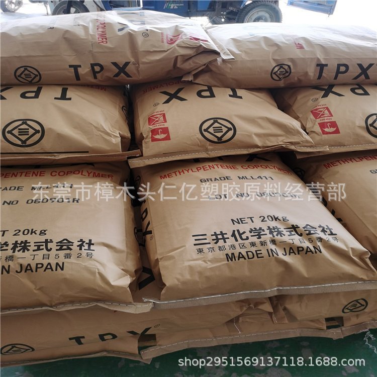 u=3558664021,4169607351&fm