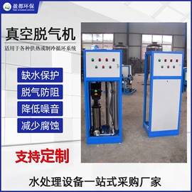 过滤器;供水设备;水杀菌消毒