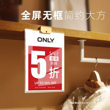 促销价格牌标价签服装家具特价牌店长推荐折扣牌标