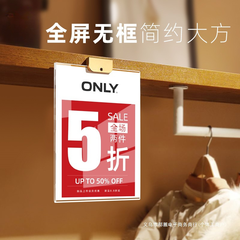 促销价格牌标价签服装家具特价牌店长推荐折扣牌标