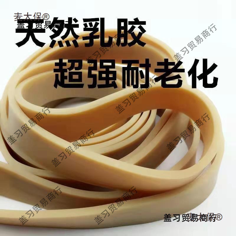 加厚加宽摩托车绑带牛筋橡皮筋捆绑快递绳捆绑工具高弹力绳麦太保