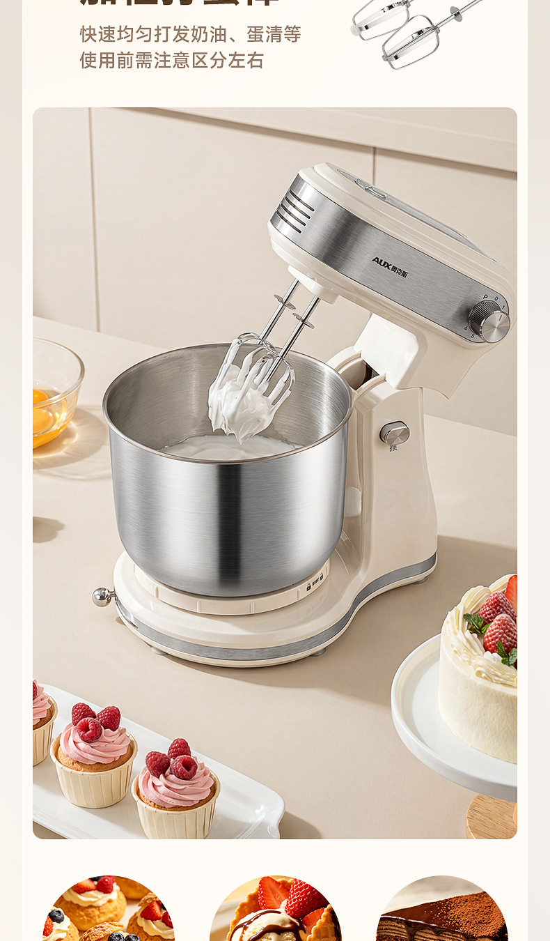 AUX Multifunctional Compact Capacity Kitchen Chef Machine 3.5L Household Countertop Dough Mixer Baking Mixer