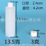 平盖密封150ml150胶囊瓶
