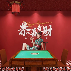 墙纸、壁纸;墙布;壁画