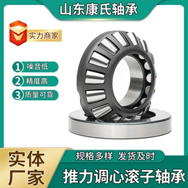 推力球轴承;滚针轴承;推力滚子轴承