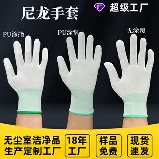 PU�������o�Tָ����PU�����T��̼�w�S���o����ןo�m���ׄڱ�����