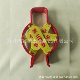 其他灾害防护;其他救生器材;通用五金配件