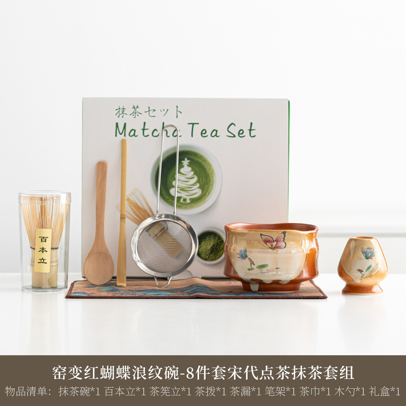 日式抹茶碗茶筅百本立茶筅立宋代点茶工具套装4件套8件套跨境专供|undefined