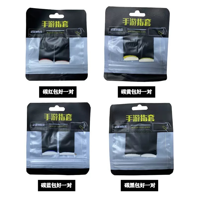 Yan24 Ultra-Thin Carbon Fiber Gaming Finger Sleeves Suitable for Pubg and Other Games, Anti-Slip Movement Control Tool, Pubg Gaming Finger Sleeves