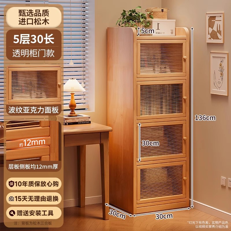 实木书柜一体靠墙书架转角收纳置物架儿童不占空间窄柜简易储物柜|undefined