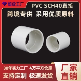 其他管件;三通;弯头