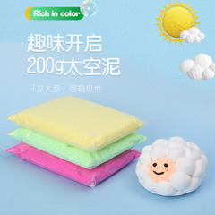 超輕粘土200克袋裝彩泥批發手工兒童diy玩具太空橡皮泥套裝黏土廠