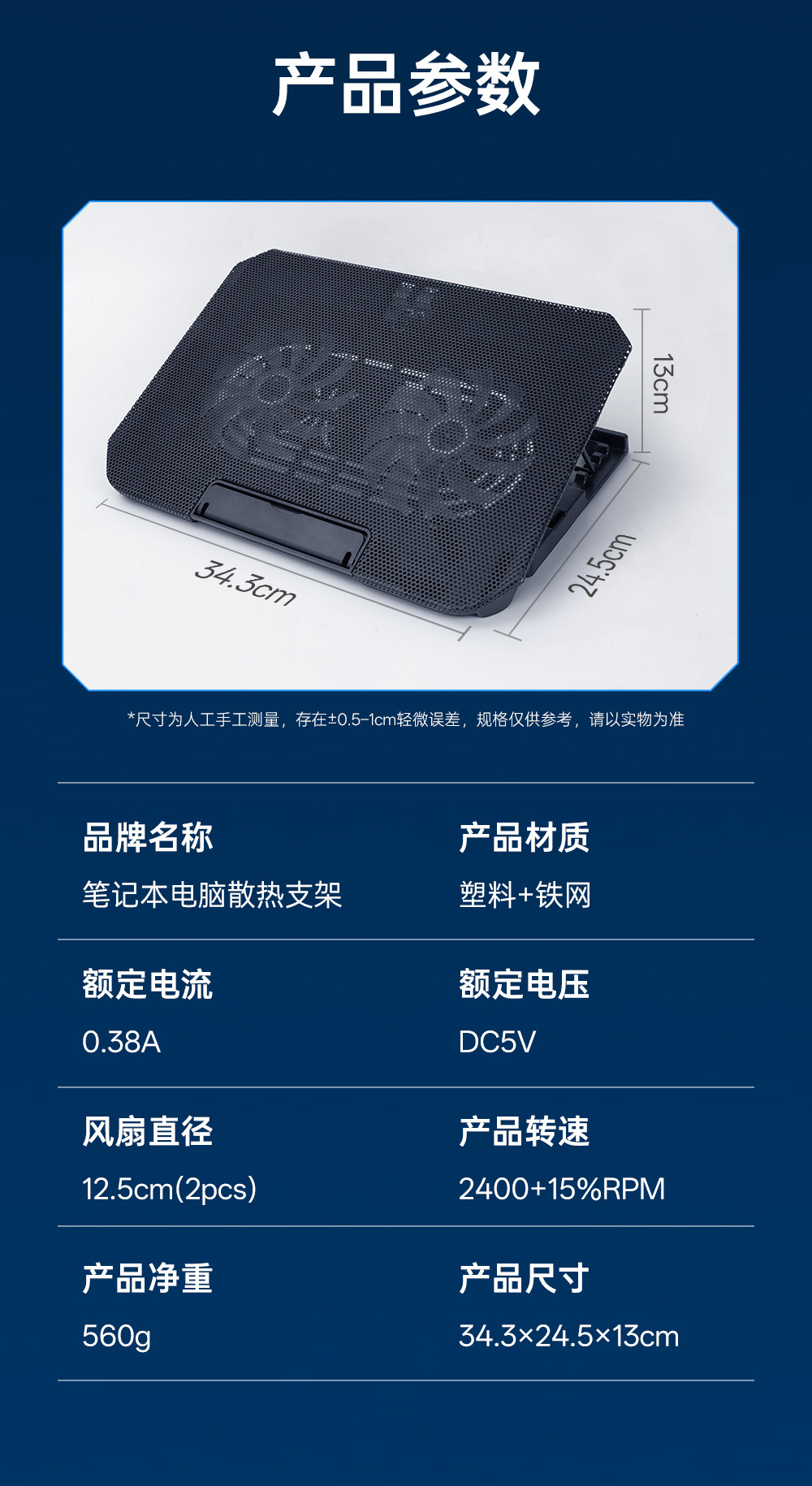 散热器_10