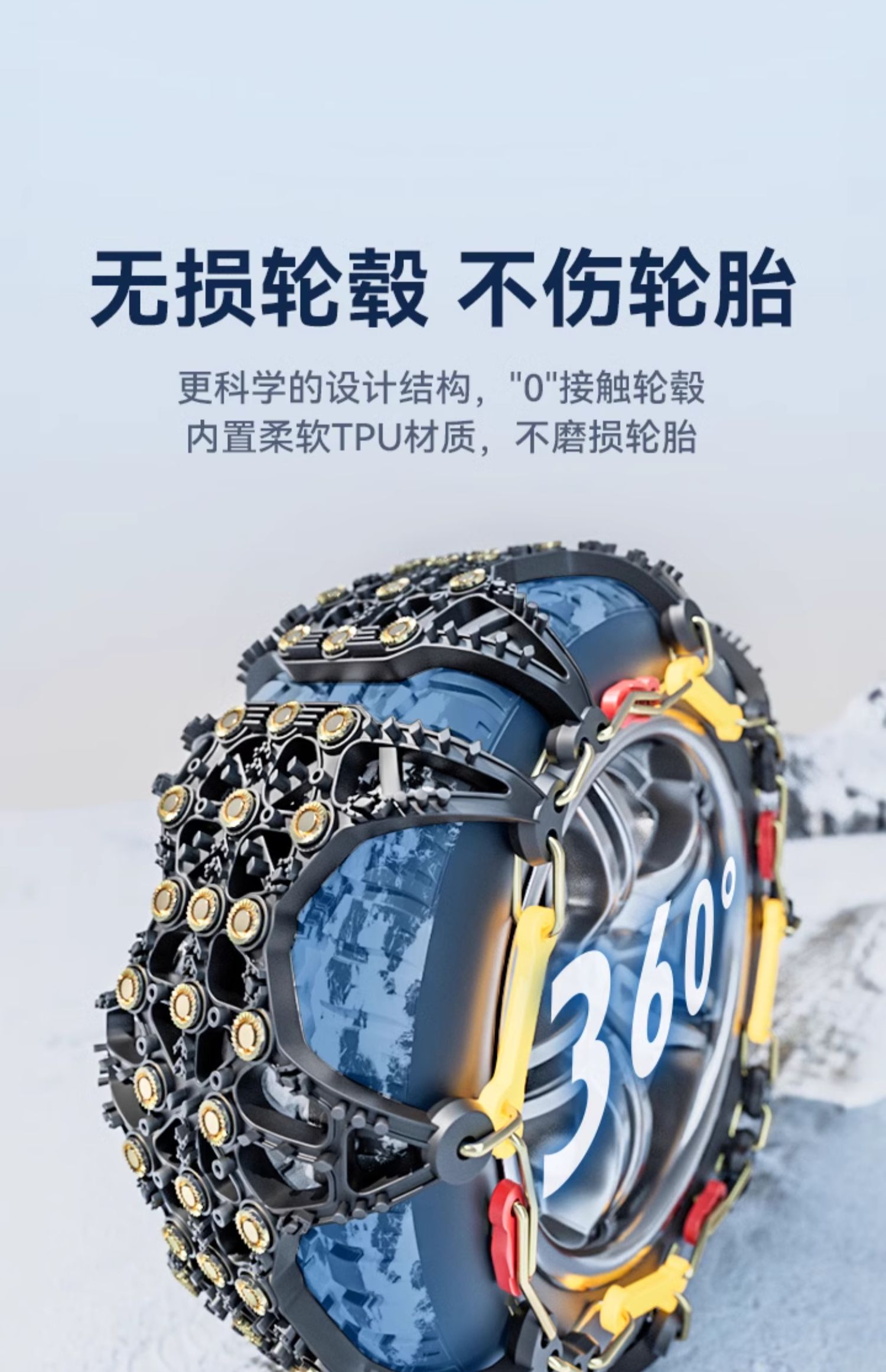 Car tire snow chain off-road car suv universal winter snow does not hurt the tire automatic tightening whistle celebration