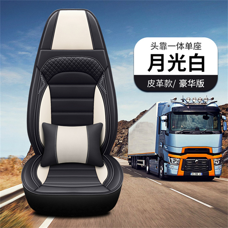2025 New Model All-Season Large Truck Full Leather Single Seat Cushion Flat Stain-Resistant and Wear-Resistant Truck Seat Cover Cross-Border