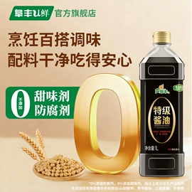 味精、鸡精;复合调味料;酱油