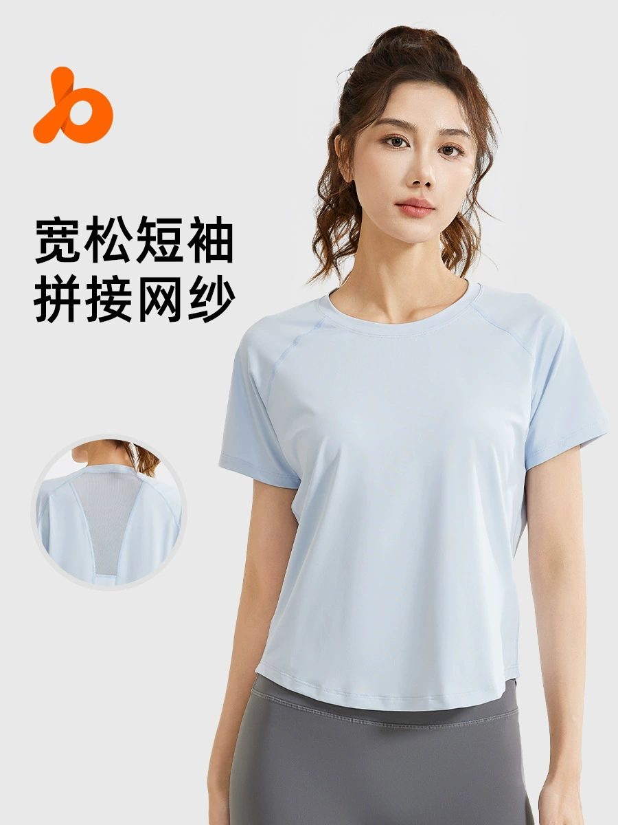 JuYitang свободная сетевая пряжа для сшивания спортивной одежды повседневная футболка с круглым вырезом