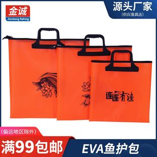 �Ӻ�EVA�~�o���O���������~�ռ{�����ΝO�o������朷����~�o��