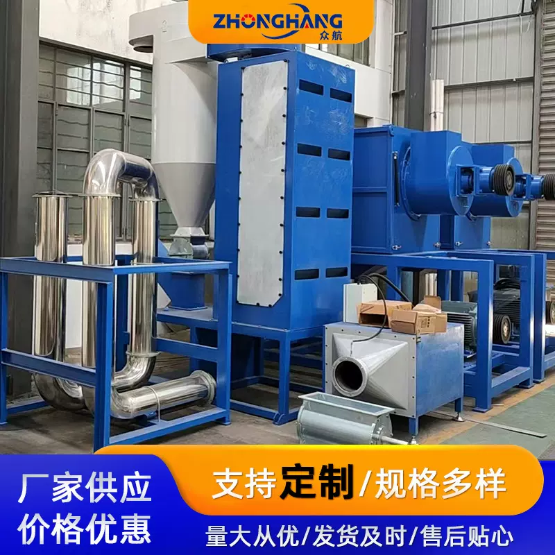 厂家直供粉碎塑料片膜分离器破碎塑料片洗料机PPPE塑料纸膜分离机