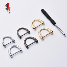 厂家直销17#D19#马蹄扣汽车钥匙扣挂件箱包五金收纳半成品配饰