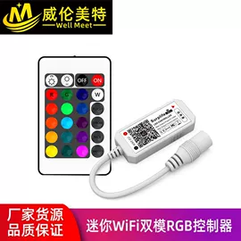 LED灯控制器;灯控制器;调光、调色器