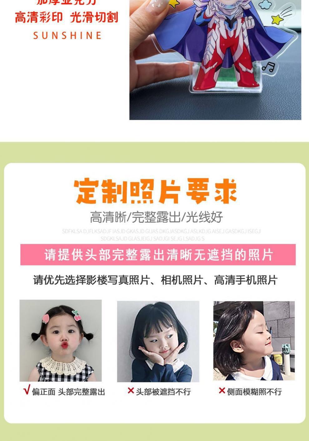Shake head ornaments solar photo car diy shake car couple jewelry acrylic creative
