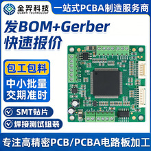 ���y��PCBA�ӹ����ΰ���~����l��SMT�NƬ�·��M�bDIP����