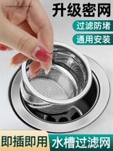 �N��ˮ���^�V�W���P�ϴ������rˮ©�Wϴ�����@��ˮ��ͨ�ÿ�