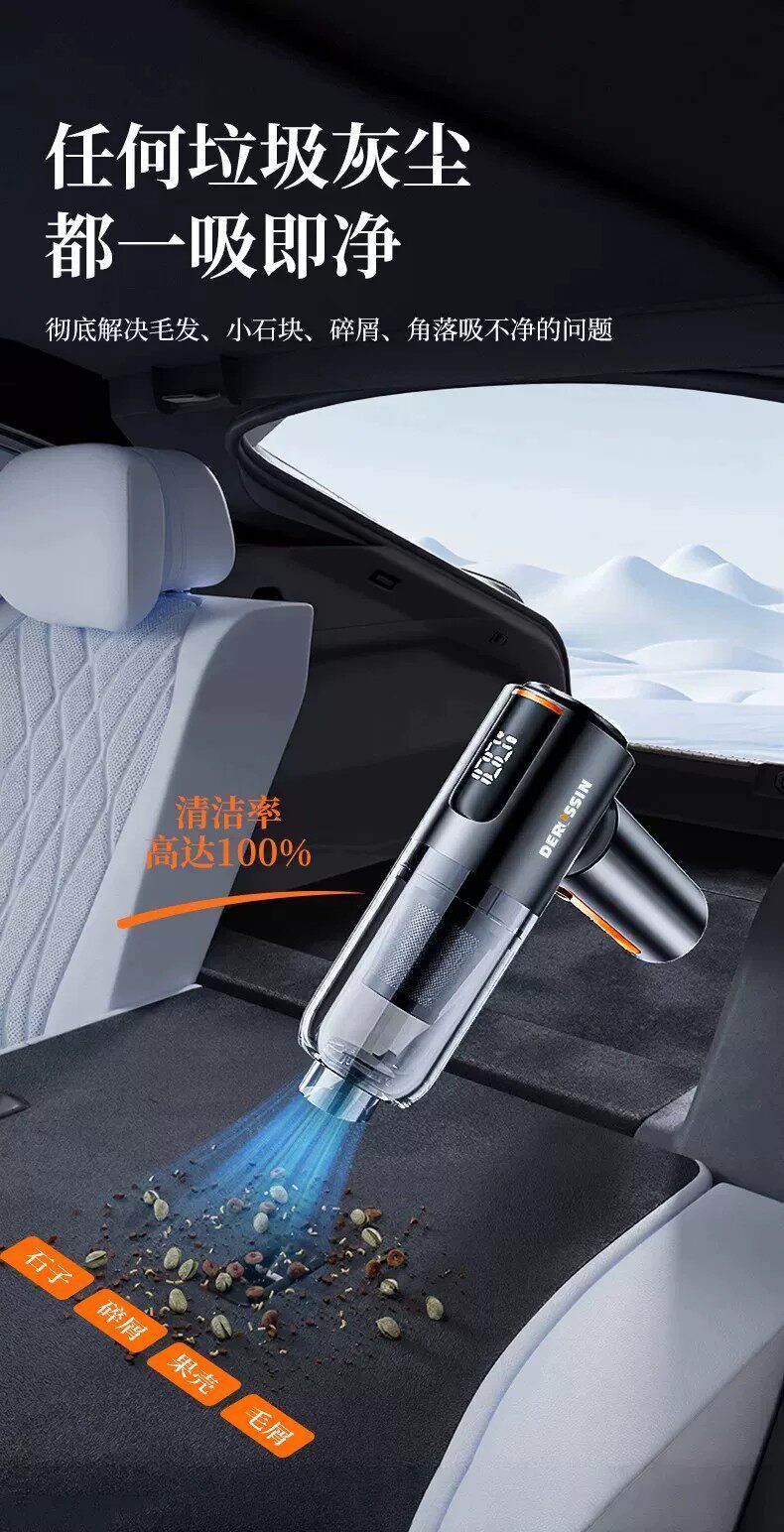 Car vacuum cleaner, wireless charging, for car and home use, with powerful suction, high power, compact, handheld, and available for wholesale