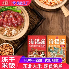 方便面类;方便粥类;速食汤料类