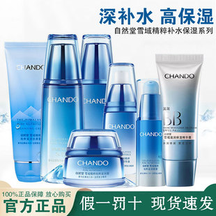 ��Ȼ���o�wƷ���bѩ�򾫴����ˮ��Һ��˪�aˮ�̝����yƷ�Y����Ʒ