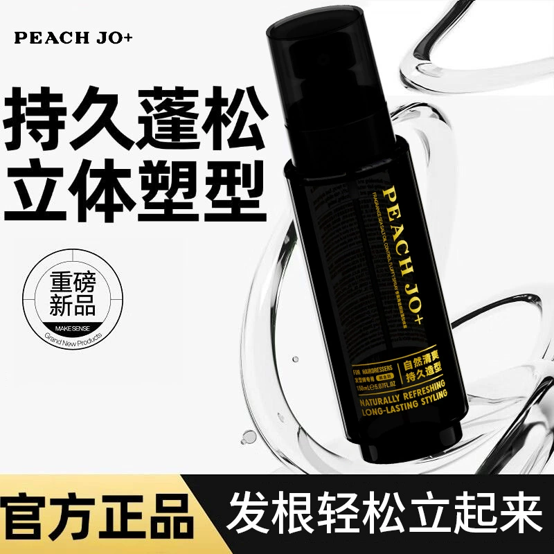 PEACHJO+ Спрей для укладки волос Refreshing Fluffy Hair Spray, удобный гаджет для матовой и естественной укладки