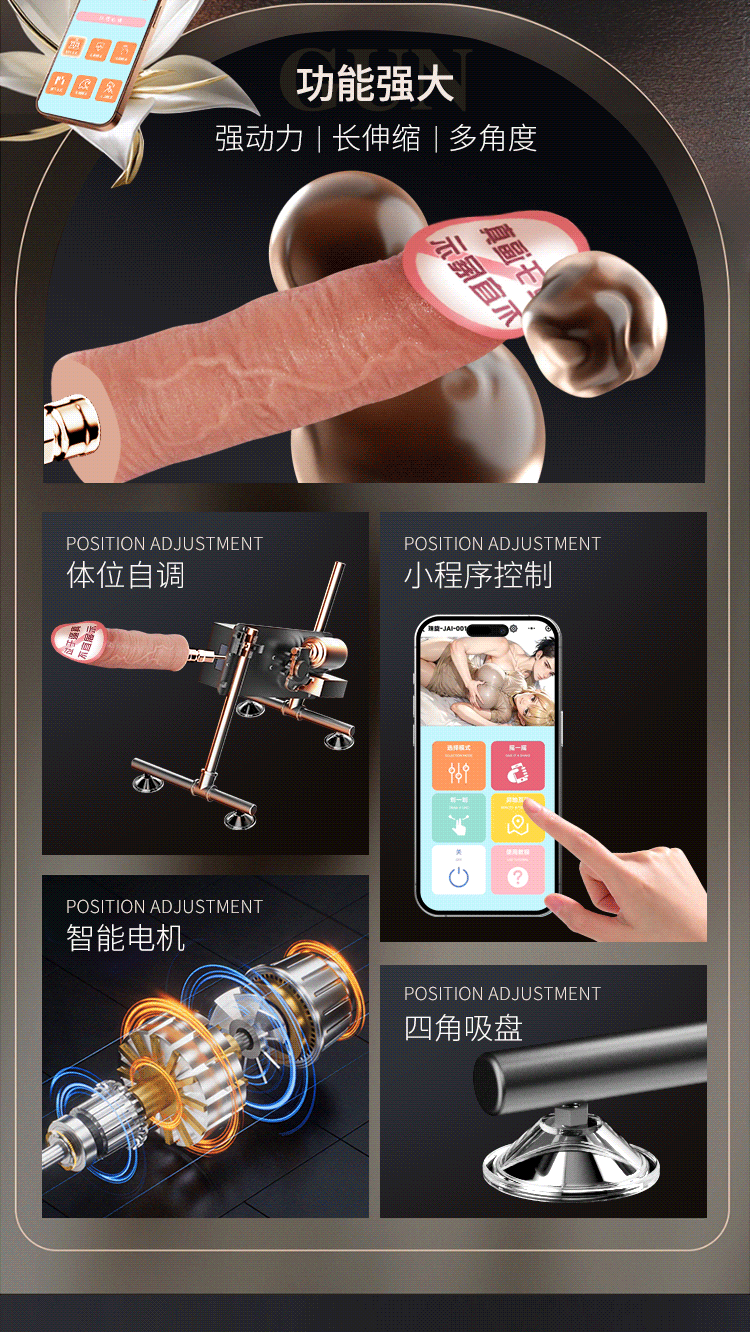 Automatic Telescopic Dildo Machine Attachment with Heating Function — detail image 18