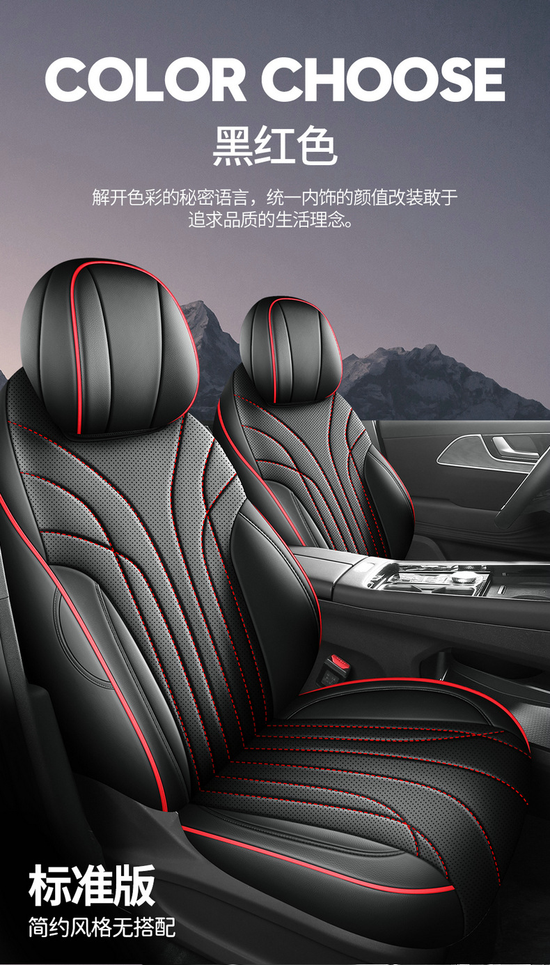 26 Models of Chery Tiggo 9X Seat Covers, Fully Enclosed, Universal for All Seasons, 25 Models of Tiggo 9 Car Seat Cushions