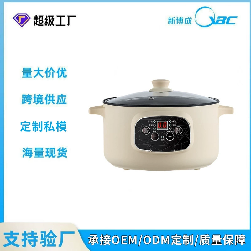 Вау, специальный электрический горшок для общежития по индивидуальному заказу для тушения риса и приготовления, офисный электрический горшок для приготовления лапши быстрого приготовления с высокой мощностью